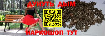 кристаллы Бийск