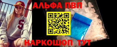 эйфоретик Беслан