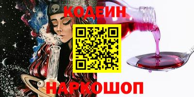 прущие грибы Донской