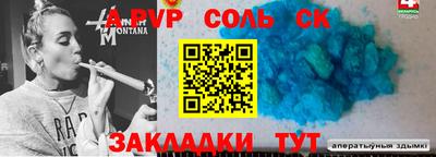 COCAINE Гатчина