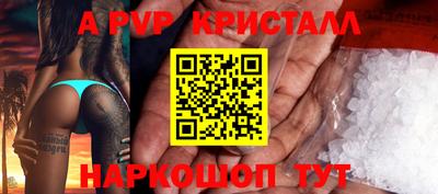 марки nbome Волжск