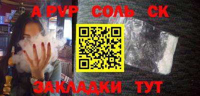 COCAINE Гатчина