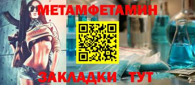 а пвп мука Гусиноозёрск