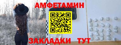 марки nbome Волжск