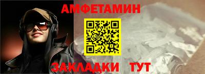 марки nbome Волжск