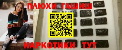 сатива Гусев