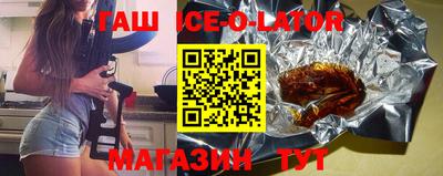 ALPHA-PVP Волгодонск