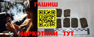 сатива Гусев