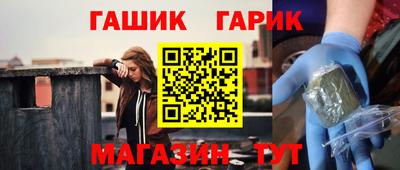 сатива Гусев