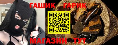 ALPHA-PVP Волгодонск