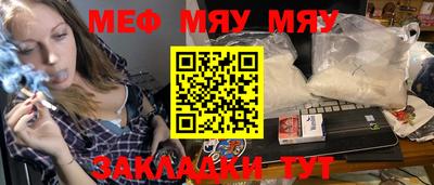 сатива Гусев