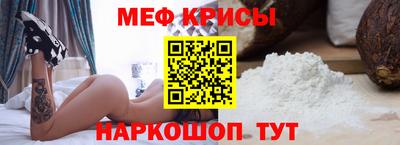 эйфоретик Беслан