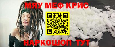 а пвп мука Волжский