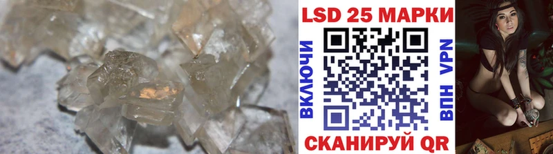 Лсд 25 экстази кислота  Дубна 