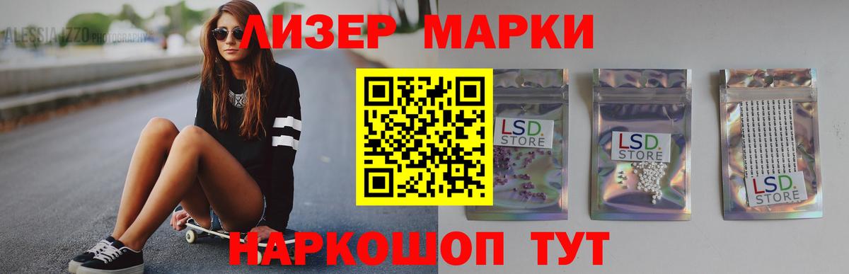 ЛСД экстази ecstasy  ЛСД экстази  Дубна  Лсд 25 экстази ecstasy  Вход с VPN 