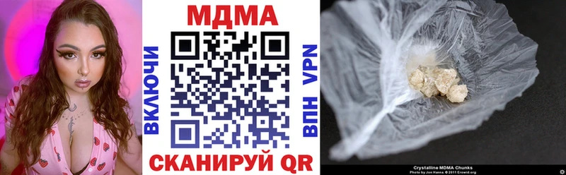 дарнет шоп  Дубна  МДМА молли 