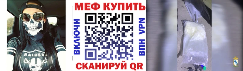 Меф кристаллы  сколько стоит  Дубна 