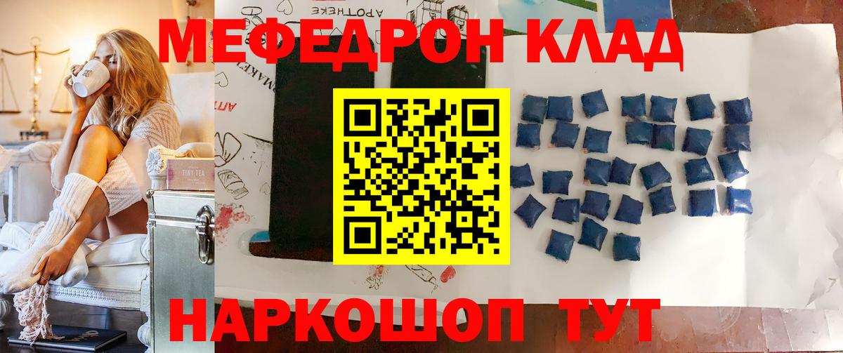 Мефедрон кристаллы  Мефедрон кристаллы  Мефедрон кристаллы  Мефедрон кристаллы  Дубна 