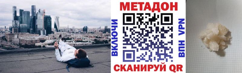 мега как войти  Дубна  Метадон methadone 