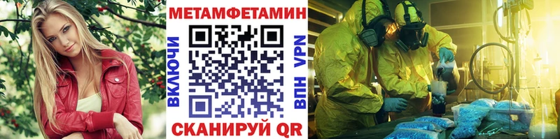 сколько стоит  Дубна  Метамфетамин Methamphetamine 