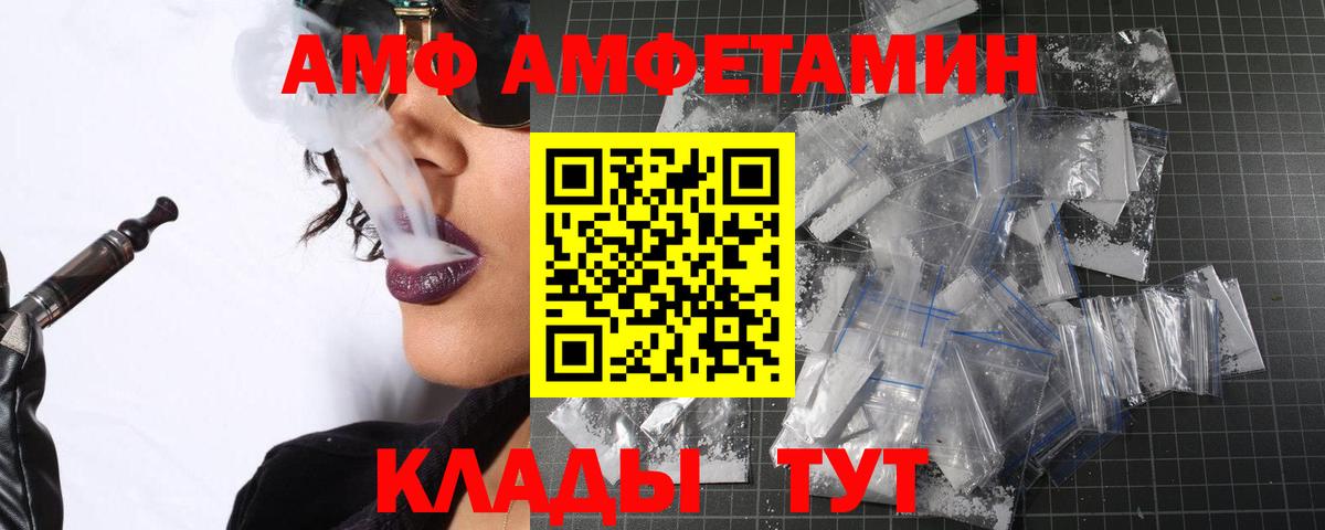 Метамфетамин пудра Дубна