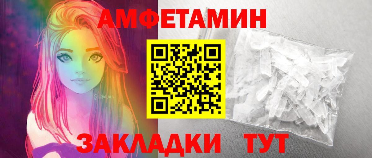 Метамфетамин кристалл Дубна