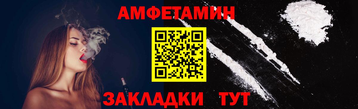 Дубна  Первитин кристалл  Первитин кристалл  Вход с VPN 