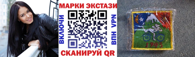 Марки NBOMe 1500мкг  Дубна 