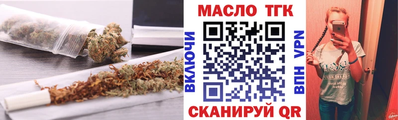 ТГК концентрат  ОМГ ОМГ ТОР  Дубна 