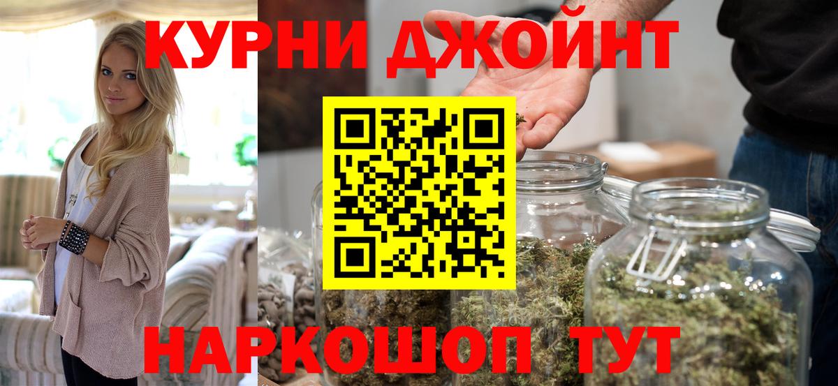 Бошки Шишки план  Каннабис Bruce Banner  Конопля SATIVA & INDICA  МАРИХУАНА план  Дубна 