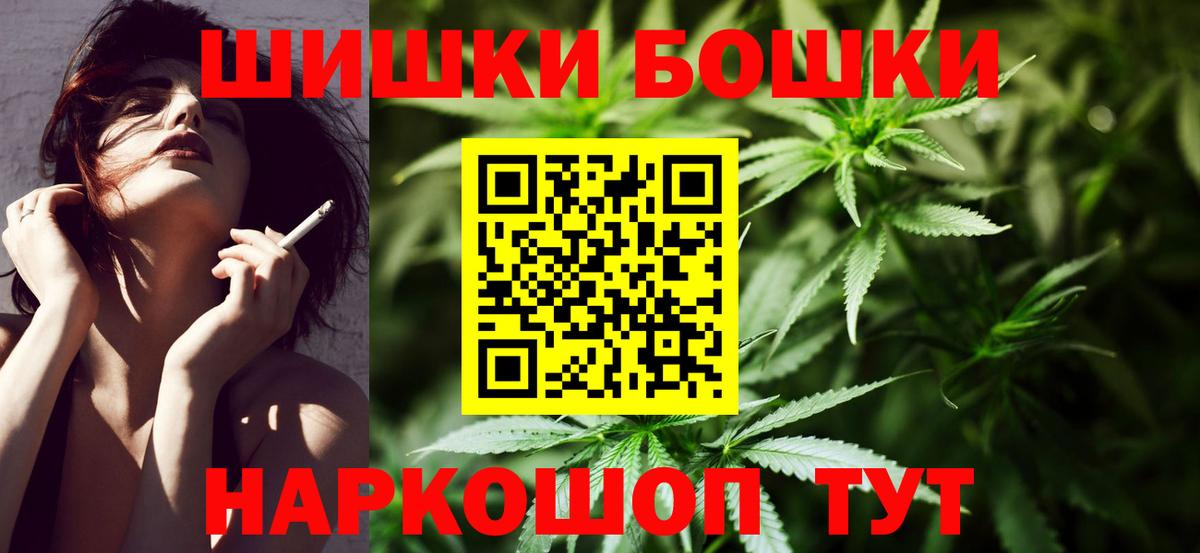 Каннабис SATIVA & INDICA  Бошки Шишки сатива  Дубна  Конопля семена  Вход с VPN  Канабис LSD WEED 