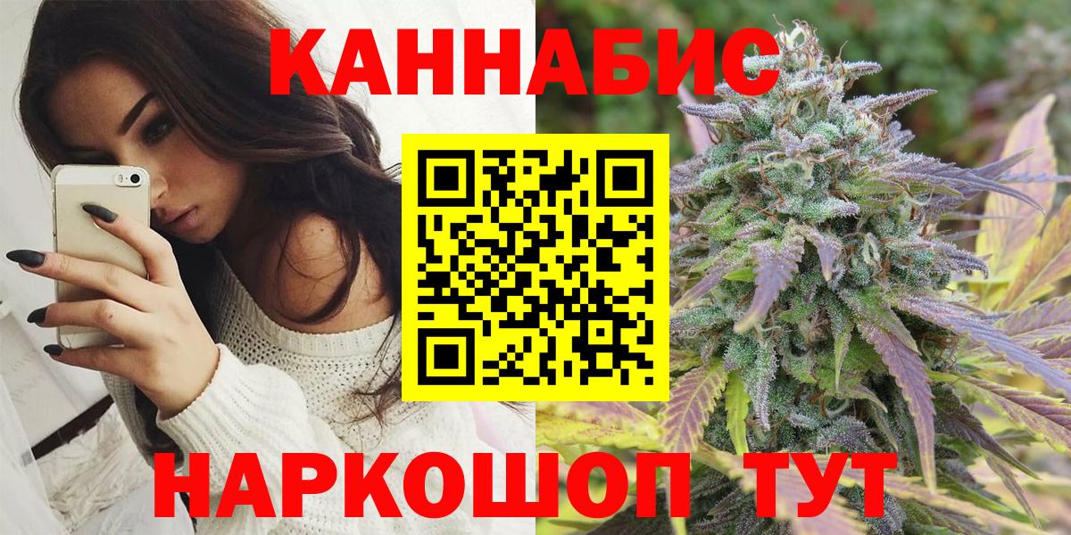 Канабис план Дубна
